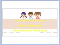 北师大初中英语7上Unit2《Communication Workshop》课件ppt