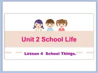 北师大初中英语7上Unit2《Lesson4 School things》课件ppt