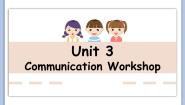 初中英语北师大版七年级上册Communication Workshop背景图ppt课件