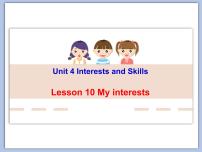 初中英语Unit 4 Interests and SkillsLesson 10 My Interests多媒体教学课件ppt