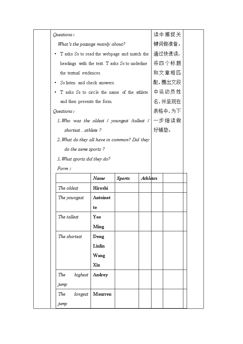 北师大8上英语Unit3_Lesson8 教案Ⅰ第2页