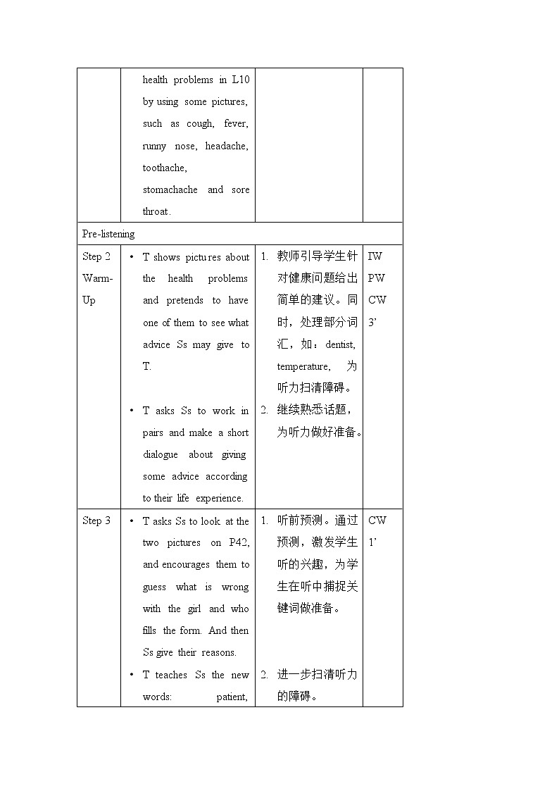 北师大8上英语Unit4_Lesson10 教案Ⅰ02