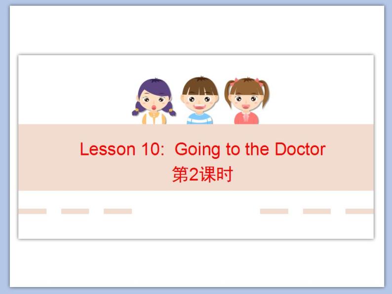 北师大版8上英语Unit4《Lesson 10 Going to the Doctor》第二课时 课件01