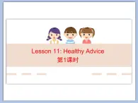 北师大版8上英语Unit4《Lesson 11 Healthy Advice》第一课时 课件