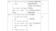 初中英语北师大版八年级上册Unit 5 HelpingLesson 13 Helping Your Community教案