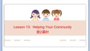北师大版八年级上册Lesson 13 Helping Your Community教课内容ppt课件