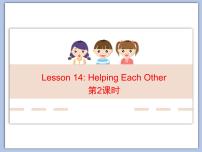 初中英语北师大版八年级上册Lesson 14 Helping Each Other教课内容课件ppt