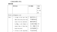 初中英语北师大版八年级上册Lesson 16 Natural Abilities教案及反思