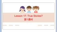 初中英语北师大版八年级上册Lesson 17 True Stories?教课内容ppt课件