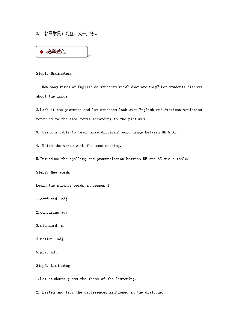 九年级英语全册Unit1LanguageLesson2DifferentKindsofLanguage教案新版02