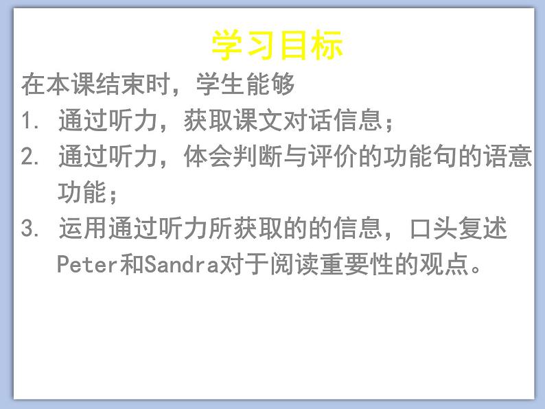 北师大9年级Unit 2《Lesson5 The Book Club》课件第2页
