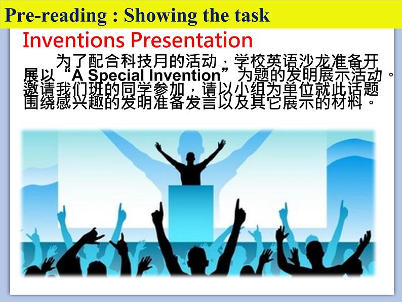 北师大9年级Unit 3《Lesson 9 Creative minds》课件第4页