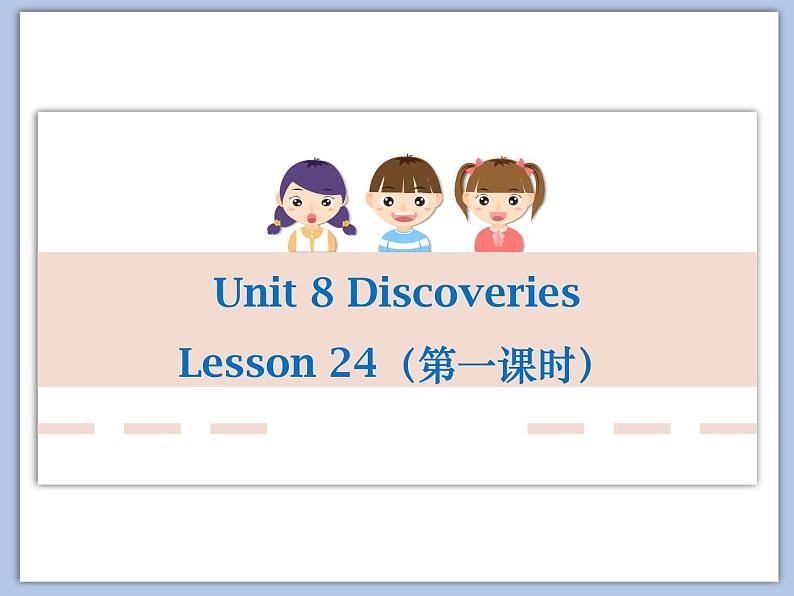 北师大9年级Unit 8《Lesson 24 An experiment report》课件第1页