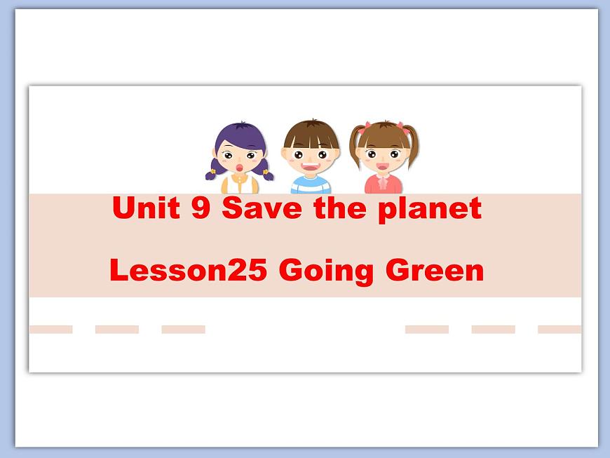 北師大9年級Unit 9《Lesson25 Going Green》課件第1頁