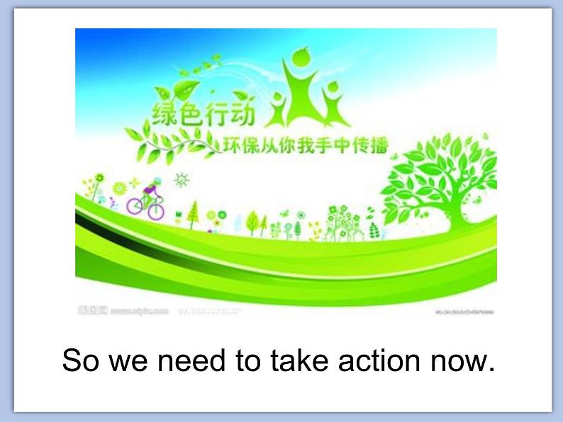 北师大9年级Unit 9《Communication Workshop》课件第5页
