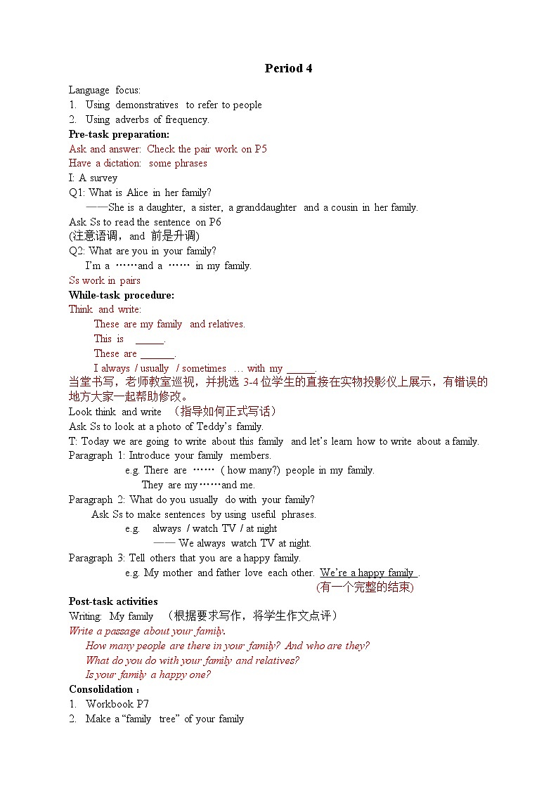 牛津英语上海版六年级第一学期 6A Unit 1教案 第4课时01