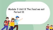 英语牛津上海版 (五四制)Unit 8 The food we eat课堂教学课件ppt