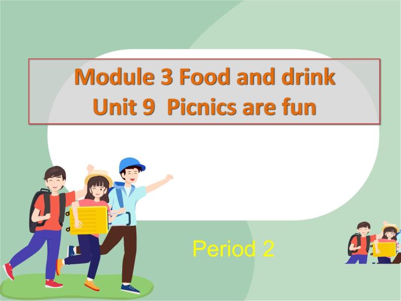 牛津上海英语六年级上册 Unit9 Picnics-are-fun课件01