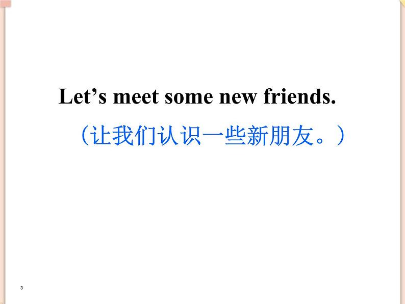 鲁教版五四制6上英语Unit1__SectionA(1a-2c)参考课件(无音频素材)03