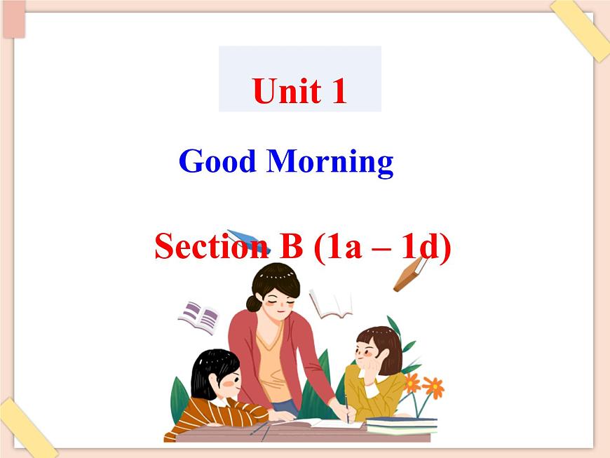 魯教版五四制6上英語Unit1__SectionB（1a-1d）參考課件第1頁