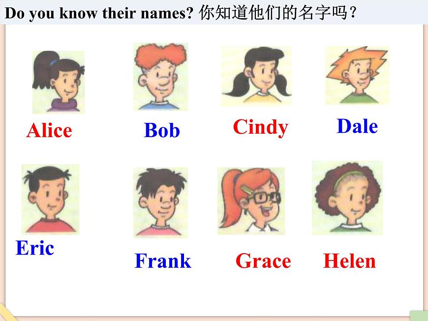 魯教版五四制6上英語Unit1__SectionB（1a-1d）參考課件第6頁