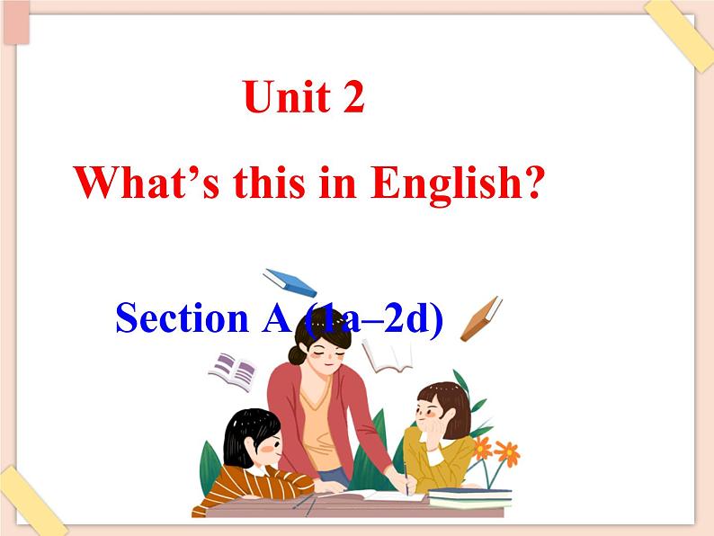 鲁教版五四制6上英语Unit2__SectionA__(1a-2d)参考课件(无音频素材)01
