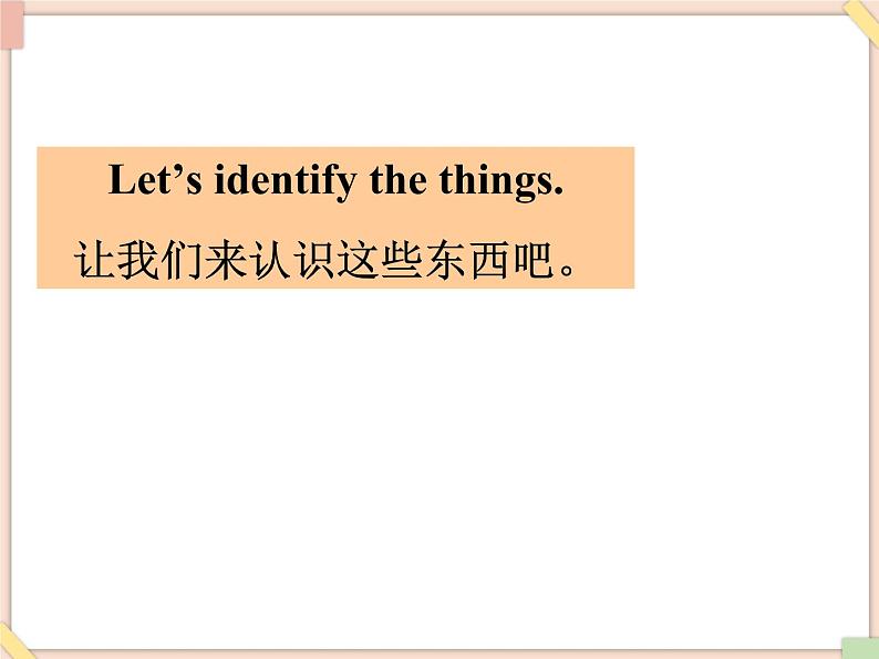 鲁教版五四制6上英语Unit2__SectionA__(1a-2d)参考课件(无音频素材)03