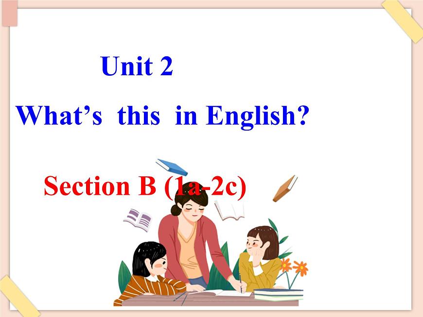 魯教版五四制6上英語Unit2__SectionB__(1a-2c)參考課件第1頁