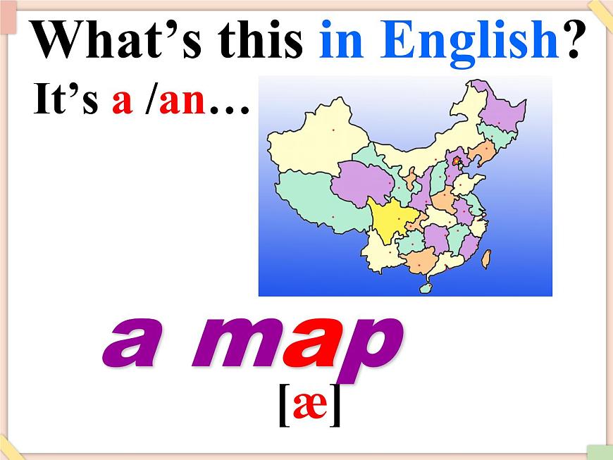 魯教版五四制6上英語Unit2__SectionB__(1a-2c)參考課件第7頁