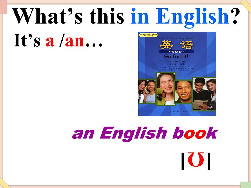 魯教版五四制6上英語Unit2__SectionB__(1a-2c)參考課件第8頁