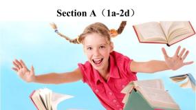 鲁教版 (五四制)六年级上册Section A教学课件ppt