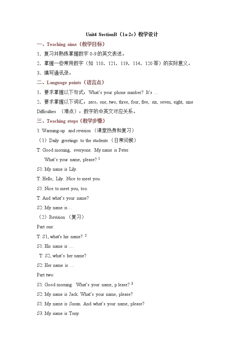 鲁教版五四制6上英语Unit4__SectionB(1a-2c)教学设计01