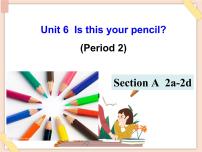 初中英语鲁教版 (五四制)六年级上册Unit 6   Is this your pencil？Section A多媒体教学课件ppt