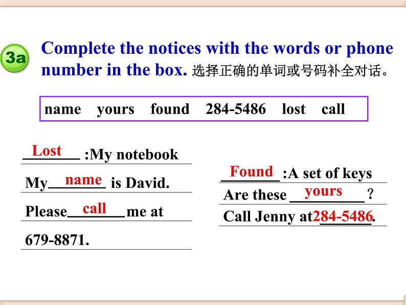 鲁教版五四制6上英语Unit6__SectionB__(2a-Self__check)__精品课件(无音频素材)06