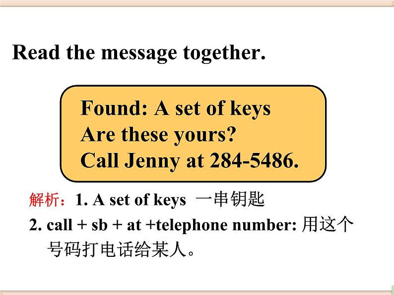 鲁教版五四制6上英语Unit6__SectionB__(2a-Self__check)__精品课件(无音频素材)07