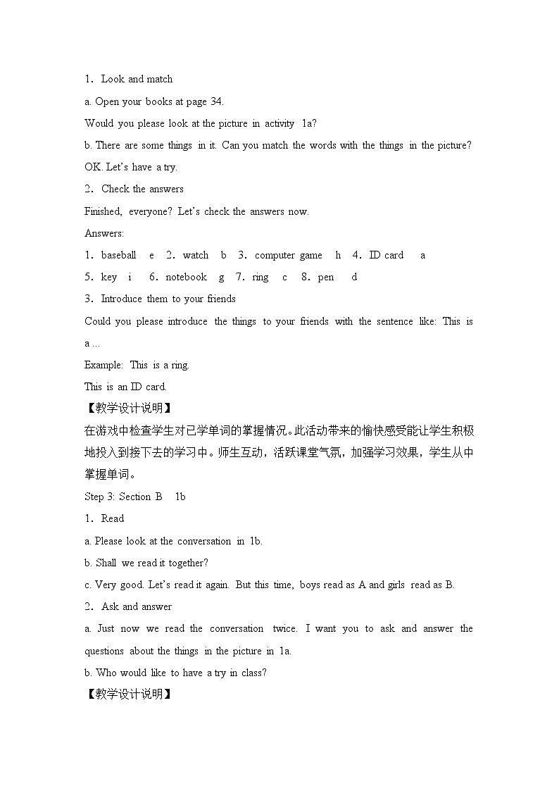 鲁教版五四制6上英语Unit6__SectionB__(1a-1e)__精品教案02
