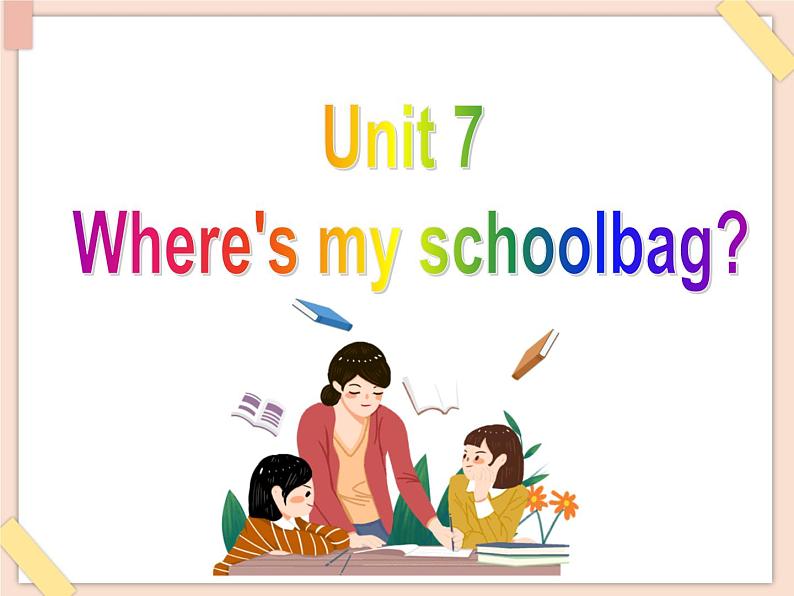 鲁教版五四制6上英语Unit7_SectionA1参考课件(无音频素材)01
