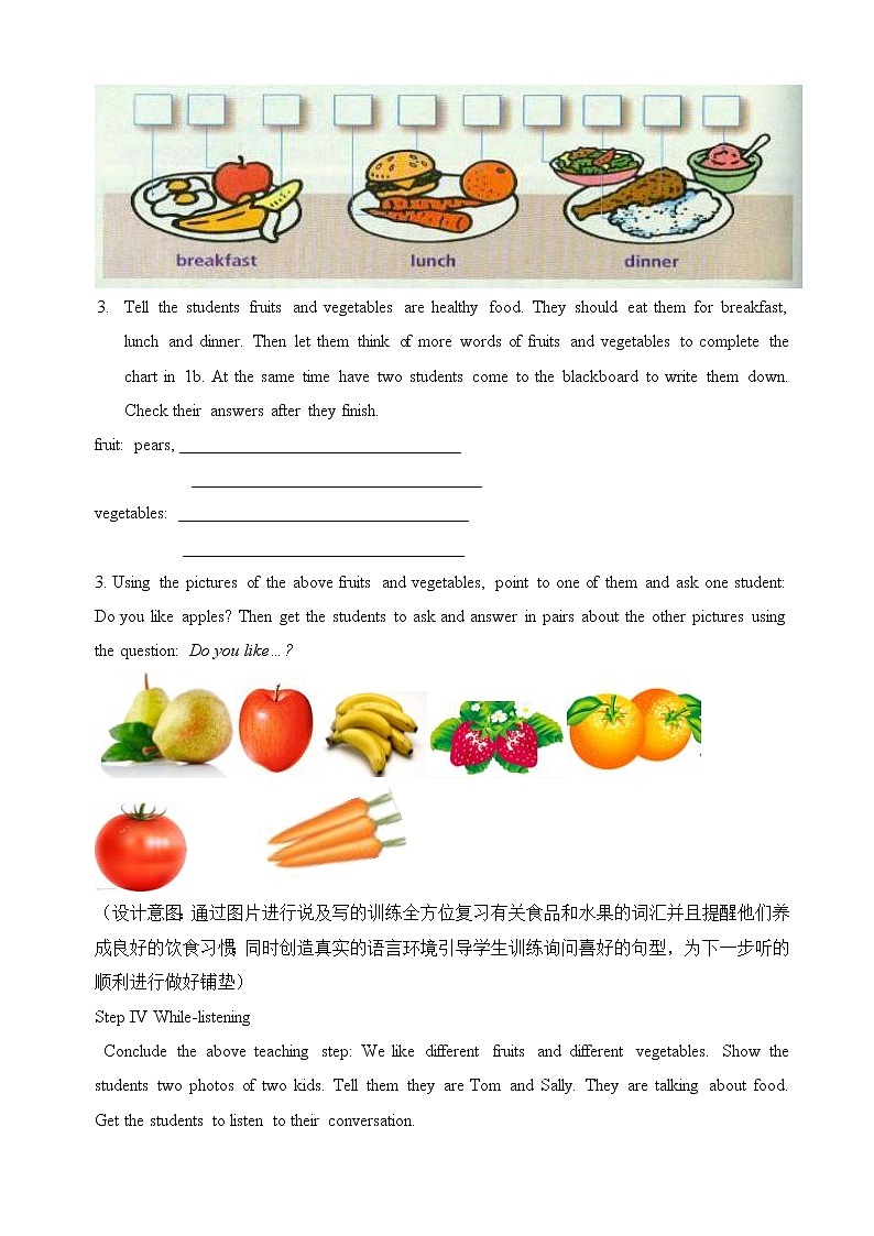 鲁教版五四制6上英语Unit9__SectionB(1a-1e)精品教案03