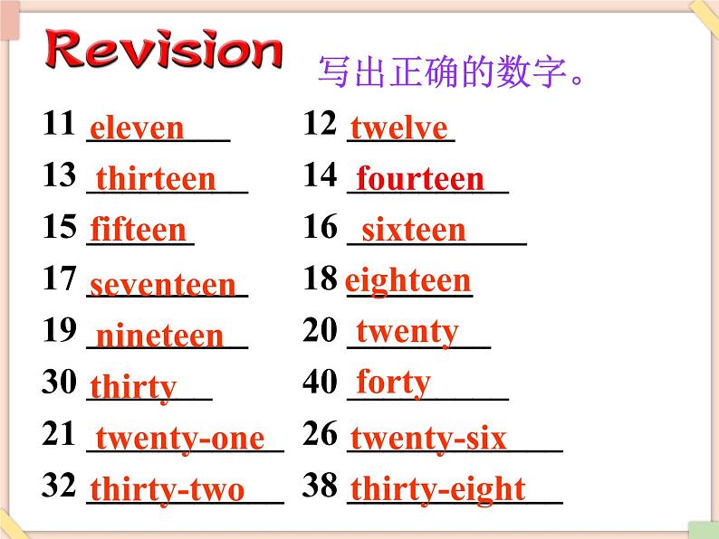 鲁教版五四制6上英语Unit10__Section__B(3a-self__check)精品课件第3页