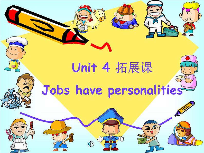 牛津上海版英语七年级上册课件:Unit 4拓展课课件01