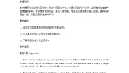 牛津上海版 (五四制)七年级上册（新版）Unit 11 My food project教案