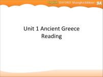2021学年Unit 1 Ancient Greece教学课件ppt