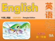 牛津上海版九年级英语上册教学课件：Unit 1 Workbook