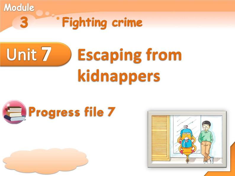 牛津上海版九年级英语上册教学课件:Unit 7 Progress file第2页