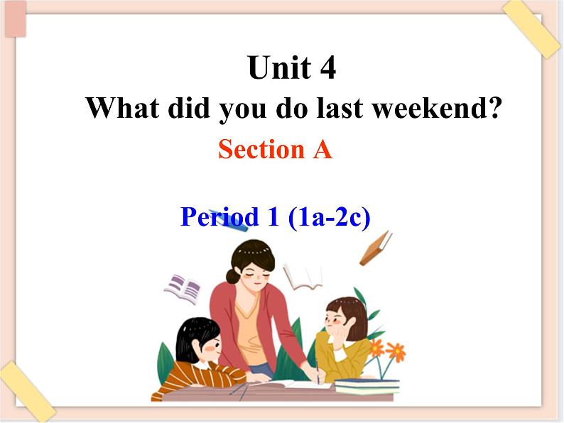 鲁教版五四制7上英语Unit4_SectionA____Period1参考课件(无音频素材)01