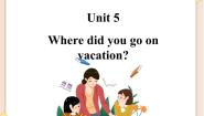 初中英语鲁教版 (五四制)七年级上册Unit 5   Where did you go on vacation ？Section A背景图ppt课件