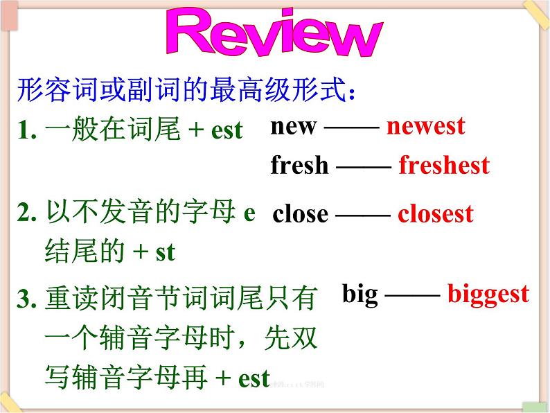 鲁教版五四制7上英语Unit8__Section B 1_Period3精品课件(无音频素材)03