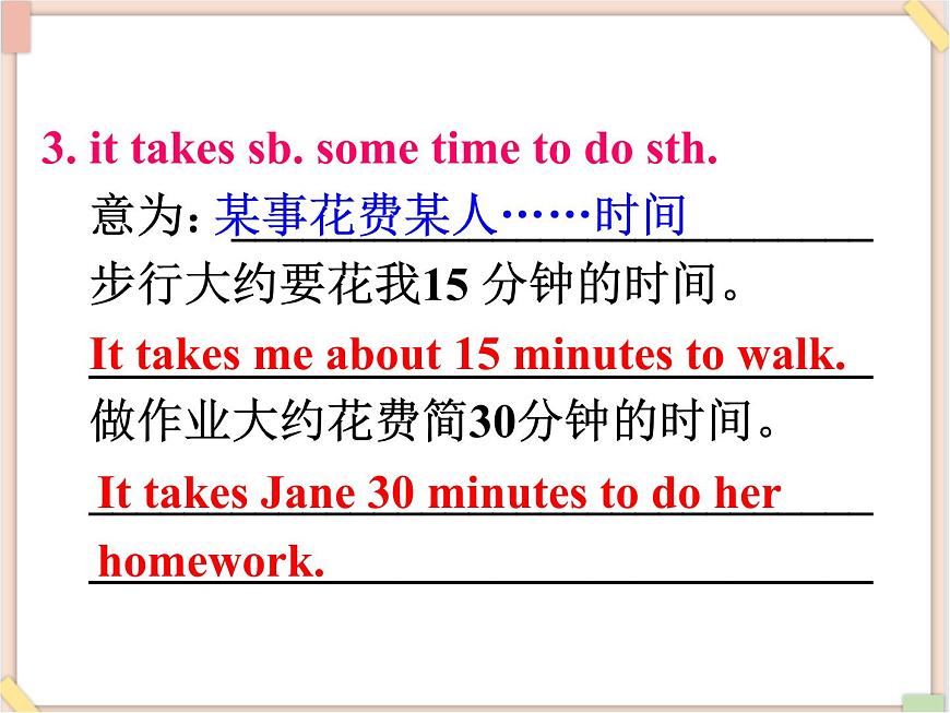 魯教版五四制8上英語Unit1_SectionA（Grammar_Focus-4c）精品課件第8頁