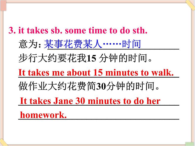 鲁教版五四制8上英语Unit1_SectionA(Grammar_Focus-4c)精品课件08