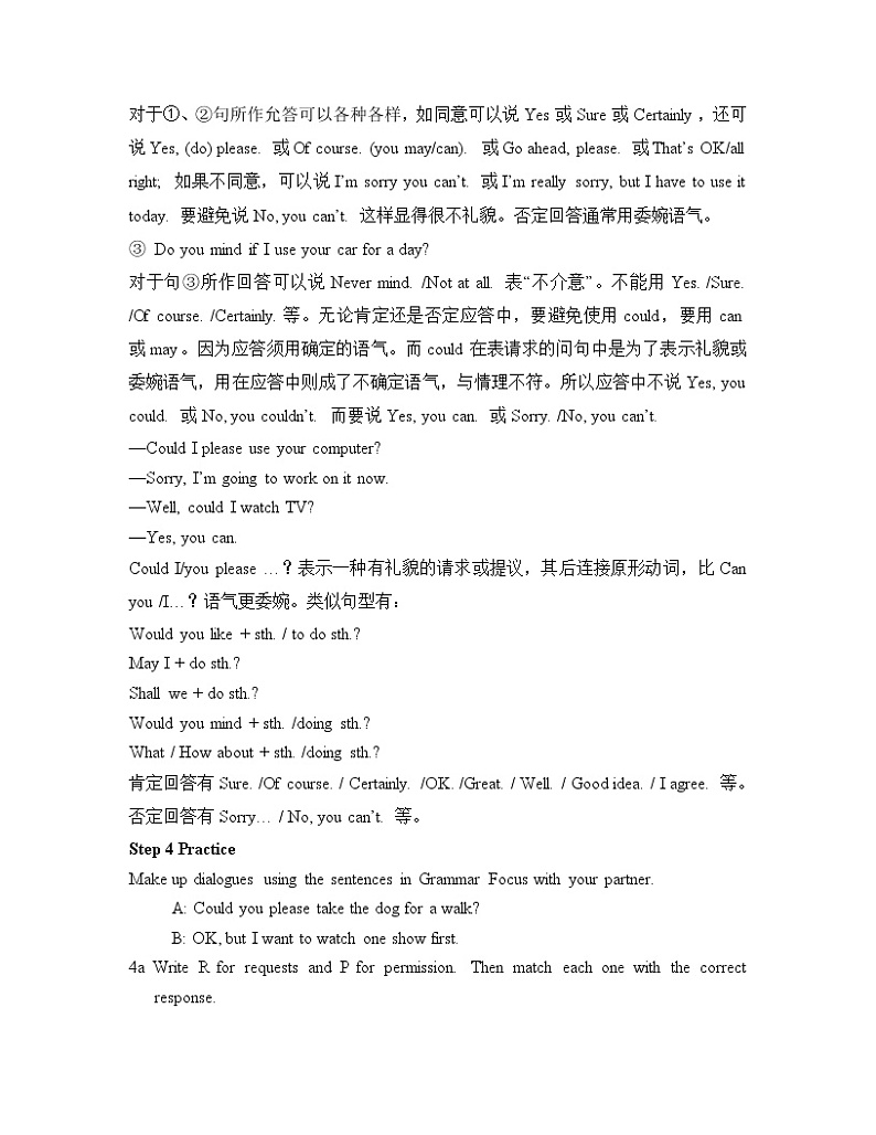 鲁教版五四制8上英语Unit1_SectionA3(Grammar_focus-4c)参考教案02